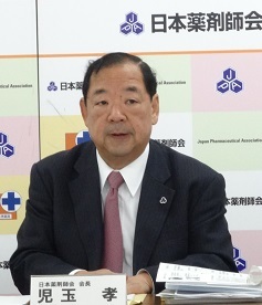 25年への薬局グランドデザイン案示す