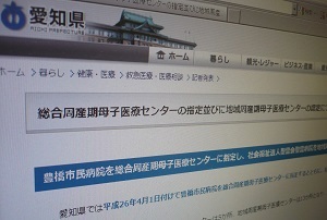 周産期母子医療センター、各地で拡充の動き