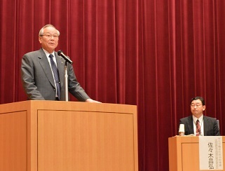 904億円基金の対象事業は「新規性」重視