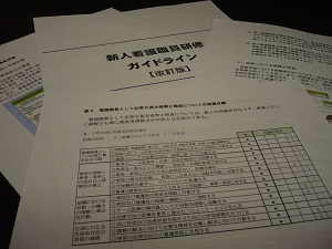 成功の秘訣は「地域連携」と「指導者教育」