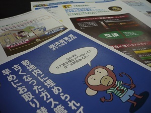 ガス爆発や消火設備破損、地震で病院焼失？