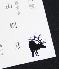 転院までの日数短縮が黒字化につながる