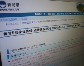 【感染症の最新動向】東北でインフル患者減