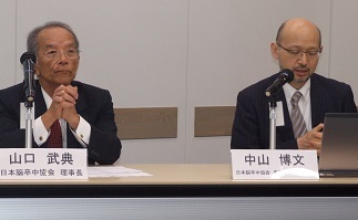 心原性脳塞栓症の予防を目指し、提言を発表