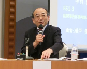 「医師事務作業補助指導者」を養成へ