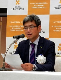 在宅療養支援薬剤師、11月に初の認定試験