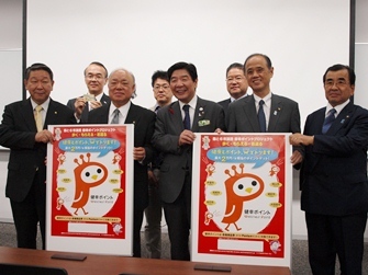 健康ポイント付与、6市で社会実証開始へ