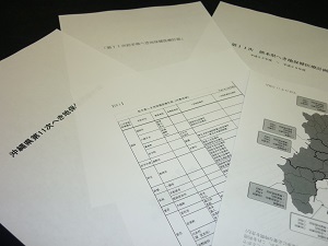 【解説】改善迫られる「へき地医療計画」