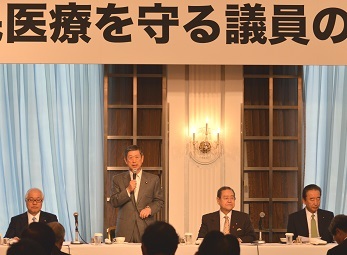 医療消費税、10％時とその後で分けて要望