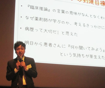 薬剤師も臨床推論を身に付けよう