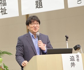 迫井課長、医療と介護の広域連携も必要