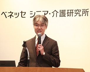 ベネッセ、介護分野の研究所を設立