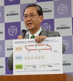 東京都医師会が電子カルテの病病連携後押し