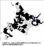 医療を守る多彩な運動が展開－北海道のサムネイル画像