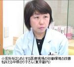 当直は過重労働－疲れ果てる小児科医（後）のサムネイル画像