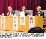 死因究明で議論錯綜―日本医学会(下)のサムネイル画像
