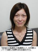 アジアで積んだ経験をへき地・離島医療にのサムネイル画像