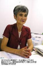 医療通訳を活用し、外国人患者と向き合ってのサムネイル画像