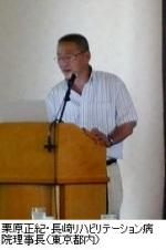 「寝たきりにさせない救急医療へ」長崎の救急調査システムのサムネイル画像