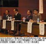 事故調シンポ「患者と医療者が手をつなぐには」（2）のサムネイル画像