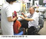市民病院と医師会の連携で小児科医の負担軽減をのサムネイル画像