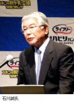 高齢者リハビリ、日常生活動作の向上が重要のサムネイル画像