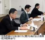 国の救命センター評価項目を厳格化へのサムネイル画像