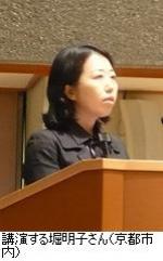 ドラッグ・ラグから市販後安全対策へ―薬害検討委員が学会発表のサムネイル画像