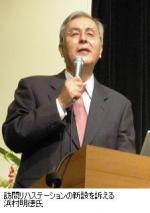 訪問リハステーションの新設目指す―リハ病院・施設協会のサムネイル画像