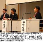 「患者学」は医療不信の危機を救えるか（上）のサムネイル画像