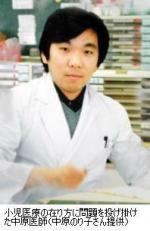 医師の過労死を防ぐためにのサムネイル画像