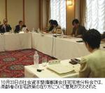 どうする高齢者の住まいの安定確保のサムネイル画像