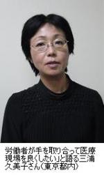 争点を判断しない判決に批判相次ぐ－薬剤師の過労死裁判のサムネイル画像