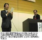 ケアマネの処遇改善など求め決議―日本介護支援専門員協会のサムネイル画像