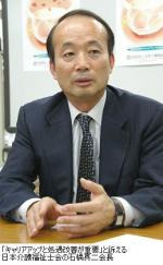 キャリアアップと処遇改善が人材確保のカギ－08年回顧と09年の展望（9）　日本介護福祉士会・石橋真二会長のサムネイル画像