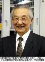 薬剤師に対する認識変革を－08年回顧と09年の展望（4）　薬剤師認定制度認証機構・内山充代表理事のサムネイル画像