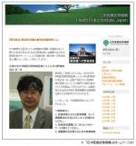 「医師は応召義務を果たしていない」、ネットで物議のサムネイル画像