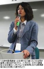 災害に直面する高齢者、介護スタッフが救うのサムネイル画像