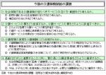「介護保険制度の課題」を提示―厚労省老人保健課長のサムネイル画像