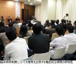 現場の医師が研修医制度で議論―亀田総合病院のサムネイル画像