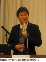 「研修病院に競争原理を」―亀田信介・亀田総合病院長のサムネイル画像