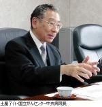 医療界を国民に見えやすくする～特集「医療界・PMDAトップ対談」(4)のサムネイル画像