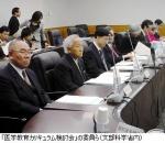誰のための医学部教育か―文科省の奇妙な検討会のサムネイル画像