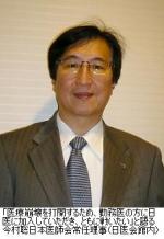 勤務医とともに戦い、日本の医療を変革するのサムネイル画像