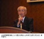 日病、09年度の事業計画を了承―中医協議論が柱のサムネイル画像