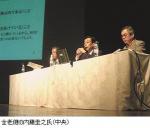 ショートステイの個別リハ「利便性高い」―全老健のサムネイル画像