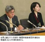 D案に「憤り」と緊急声明―臓器移植患者団体連絡会などのサムネイル画像