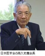 「A案」に賛成は46学会―日本医学会のサムネイル画像