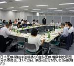 原因分析報告書案、大筋で固まる―産科医療補償制度のサムネイル画像