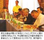 「ハイリスク」の基礎疾患は？―ワクチン接種で意見交換会のサムネイル画像